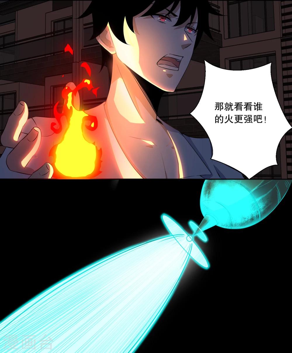 第30话 来吧硬碰硬2