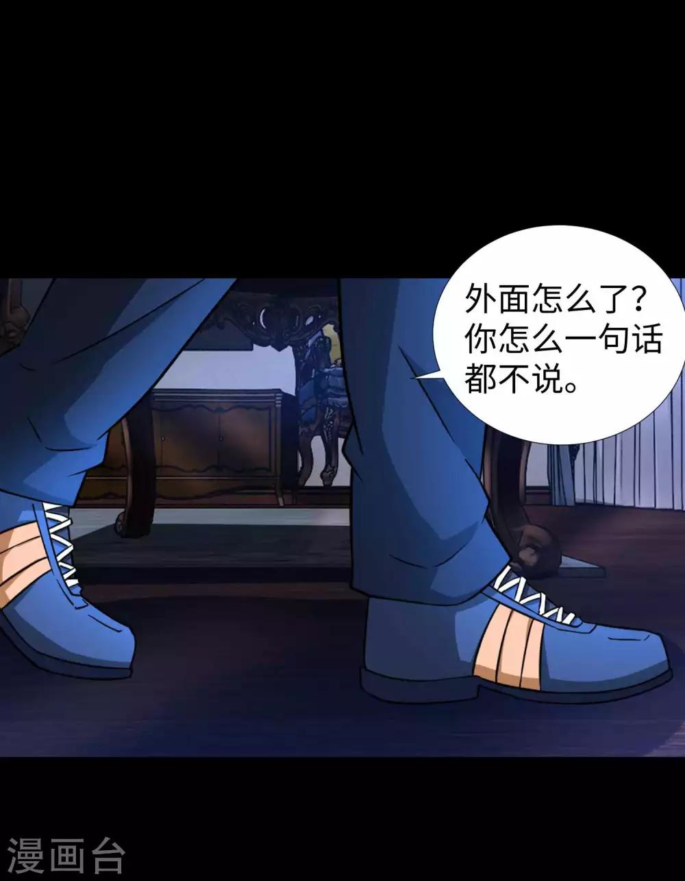 第205话 异兽围攻14