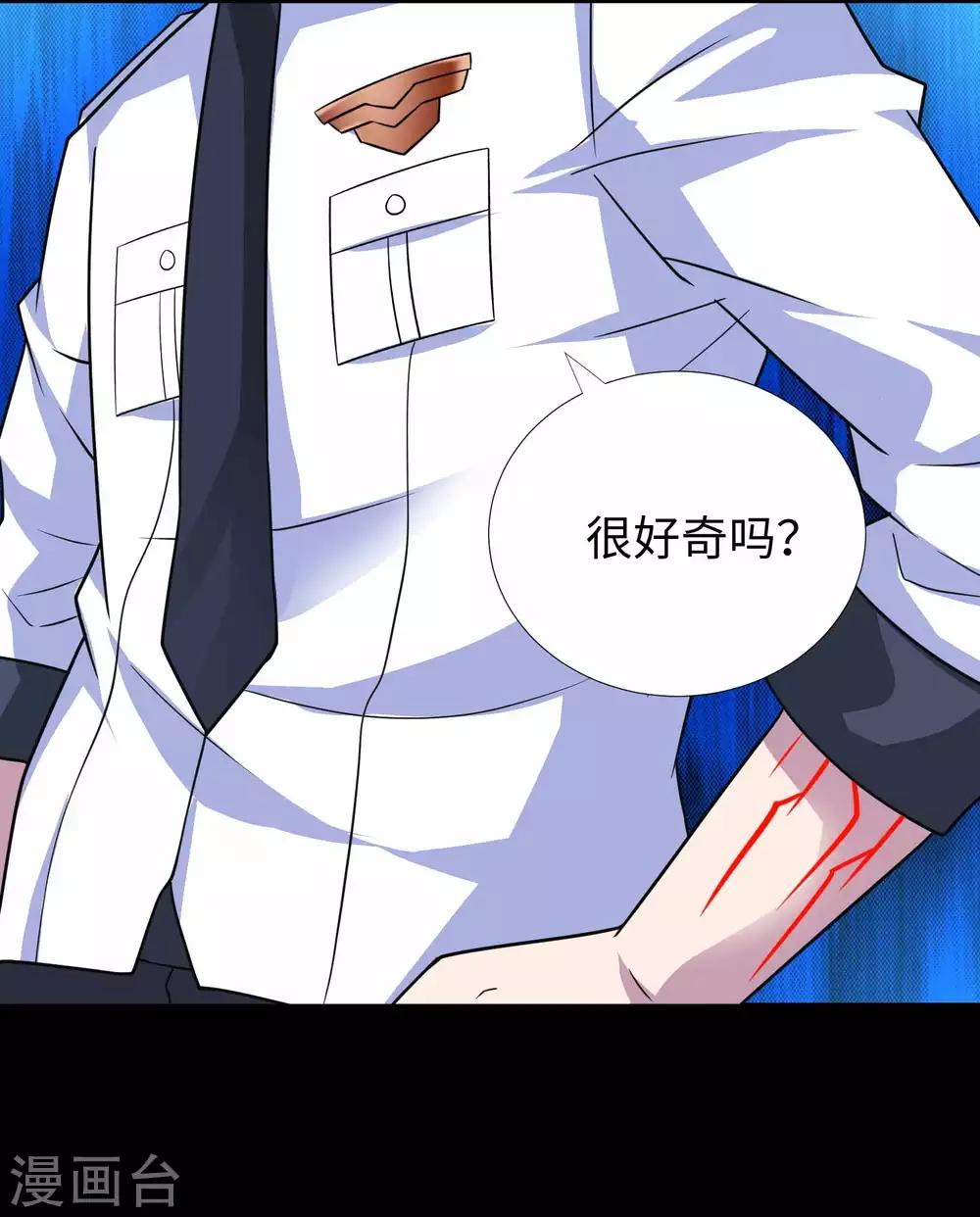 第207话 蒸汽炸弹17