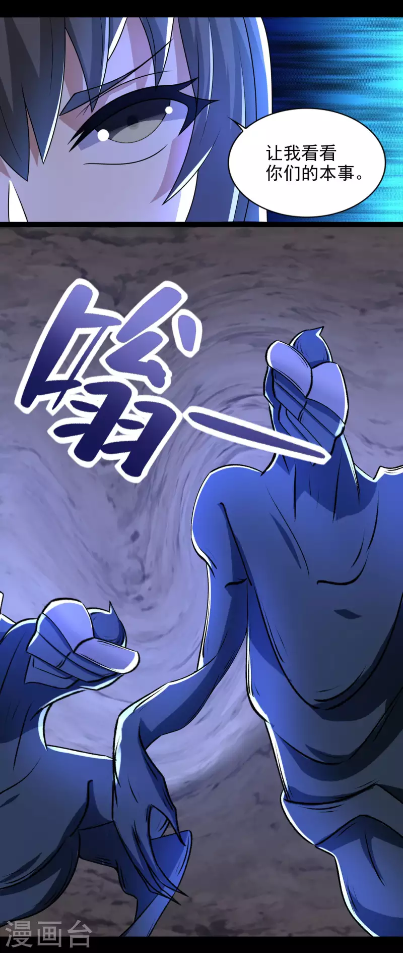 第431话 激战16