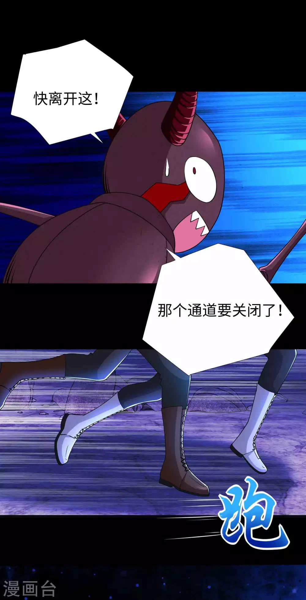 第185话 奥莱克-小红31
