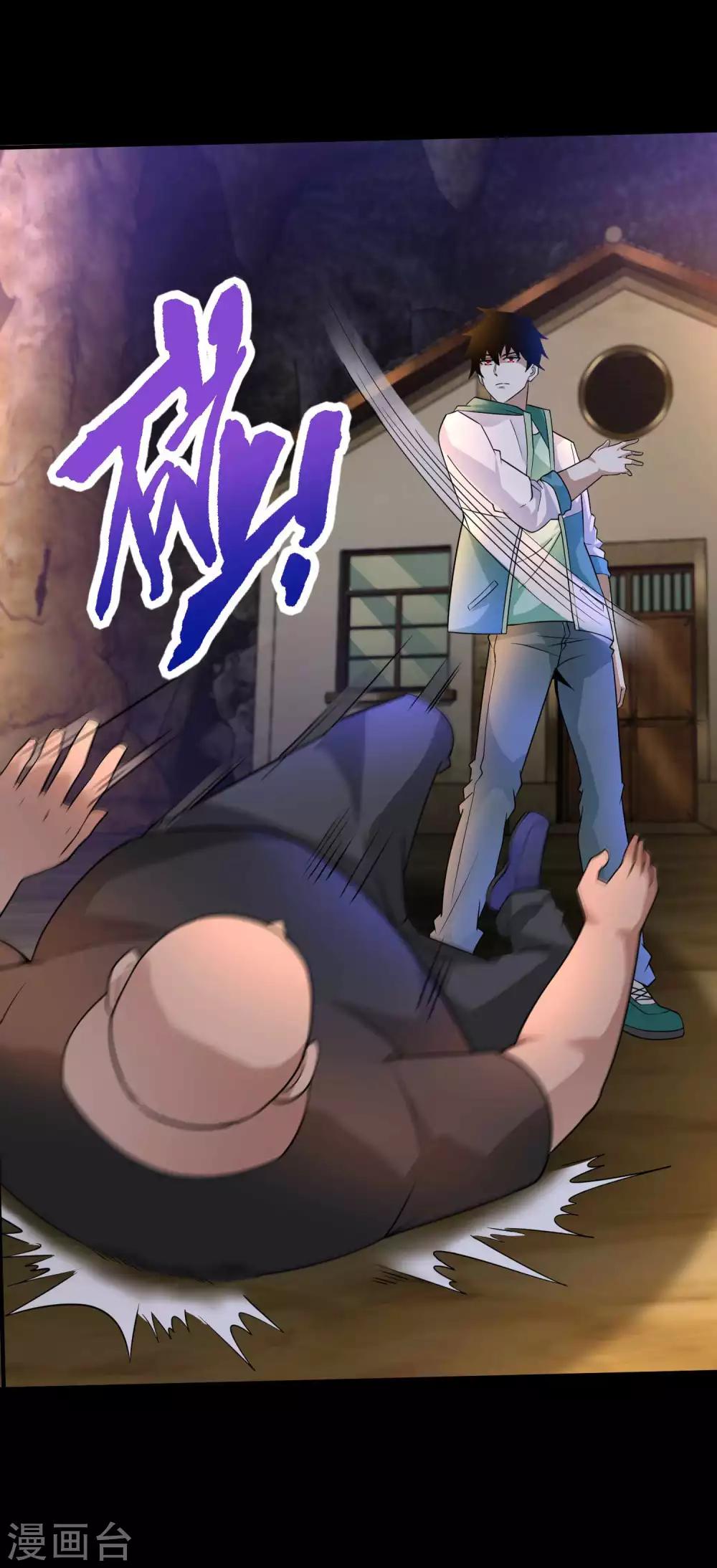 第191话 复仇9