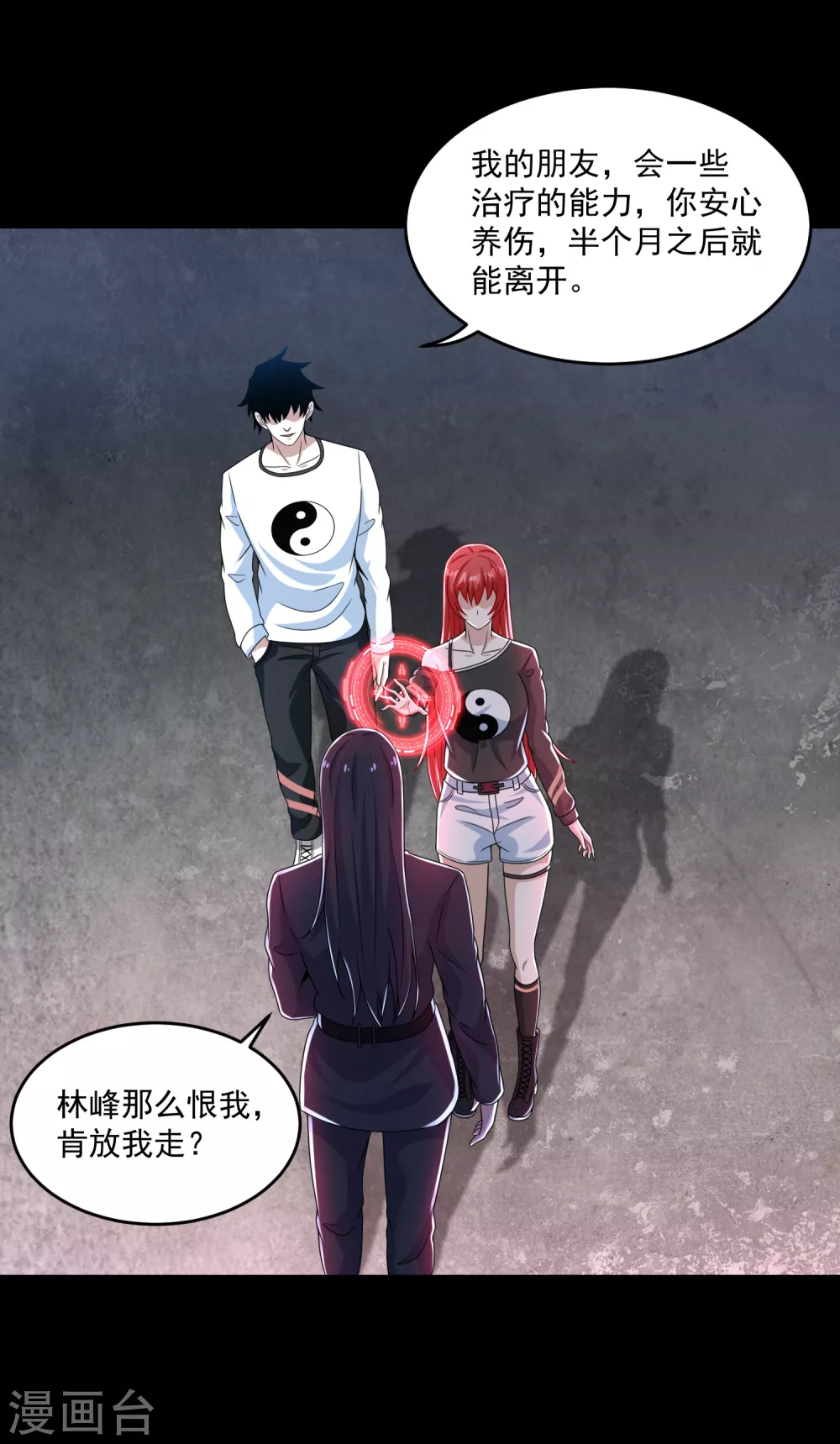 第322话 再会25