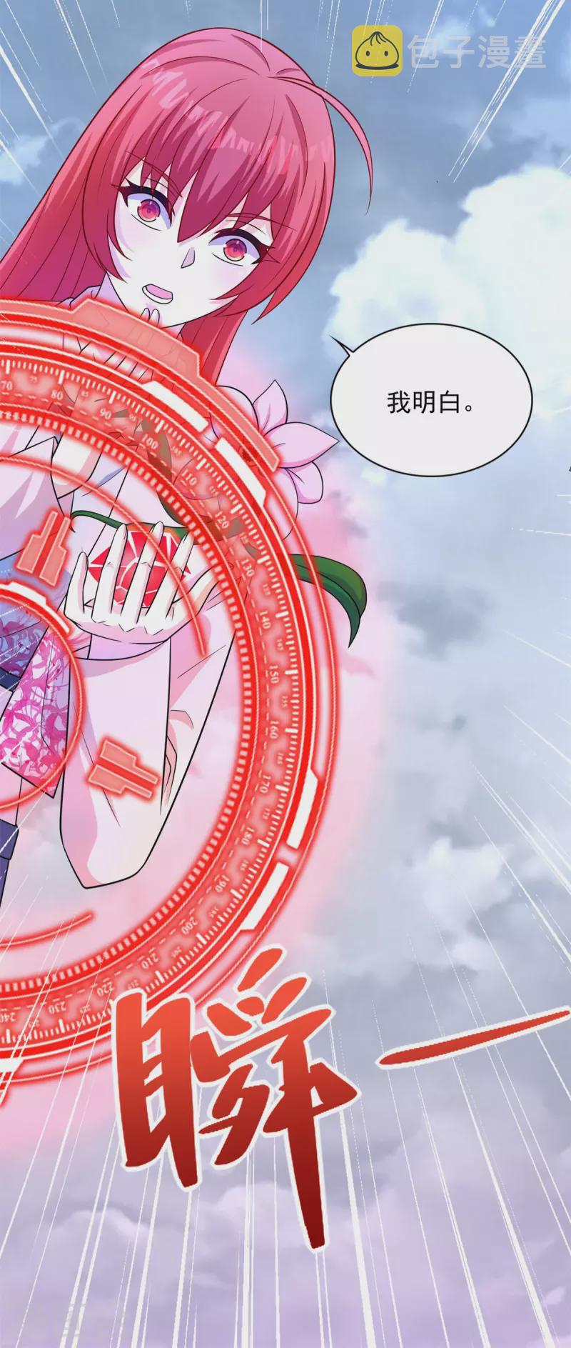 第473话 啓动15