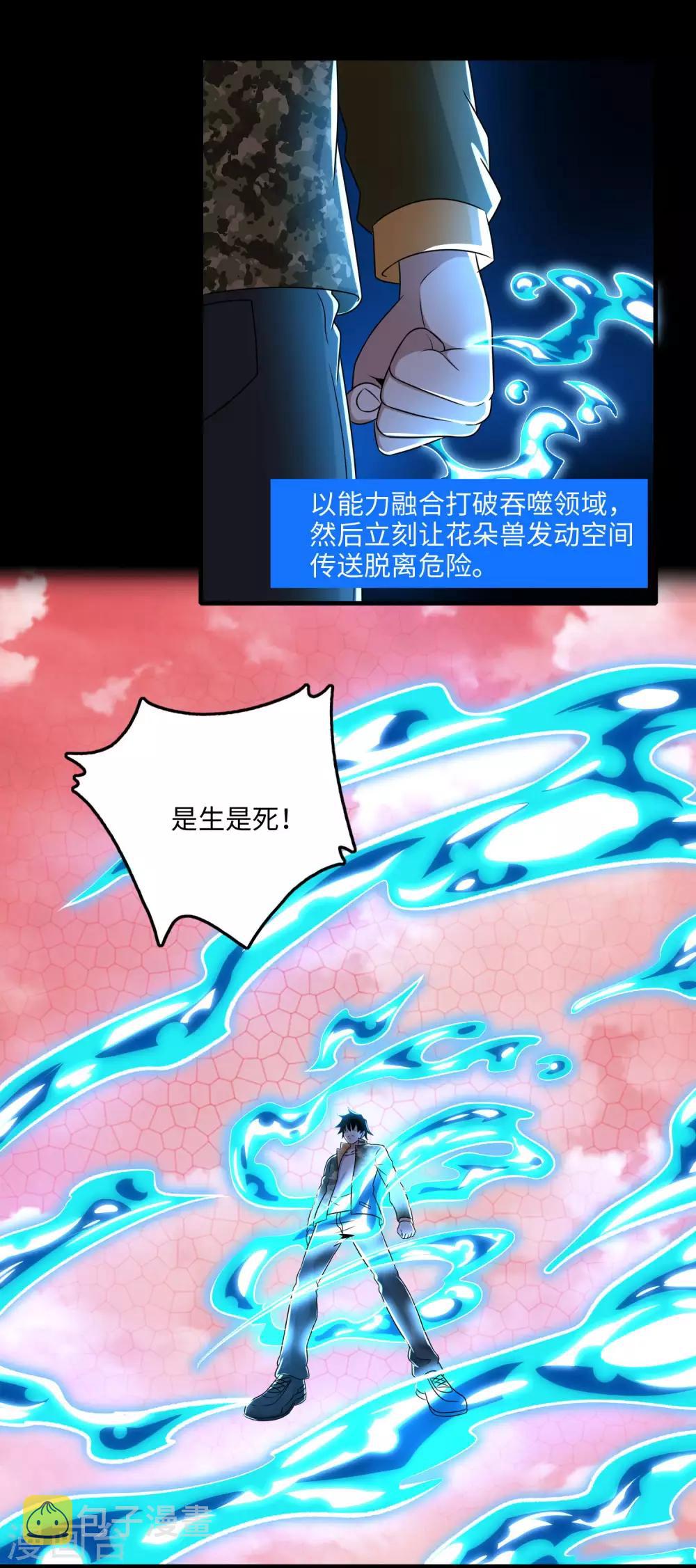 第262话 争位9