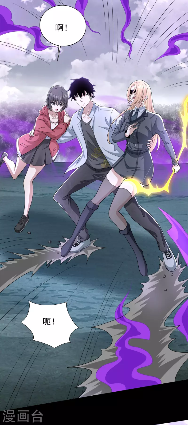 第454话 诅咒之兽8