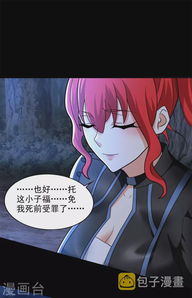 第491话 见死不救26