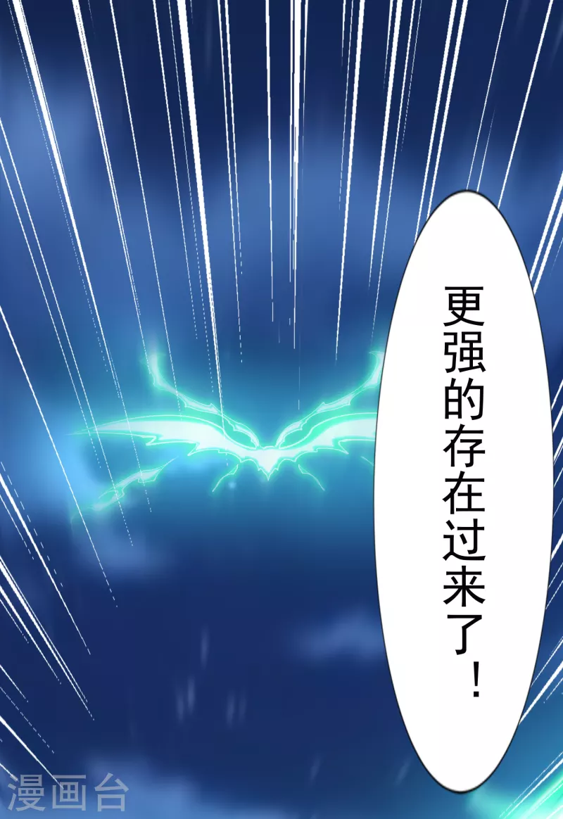 第404话 翻覆21