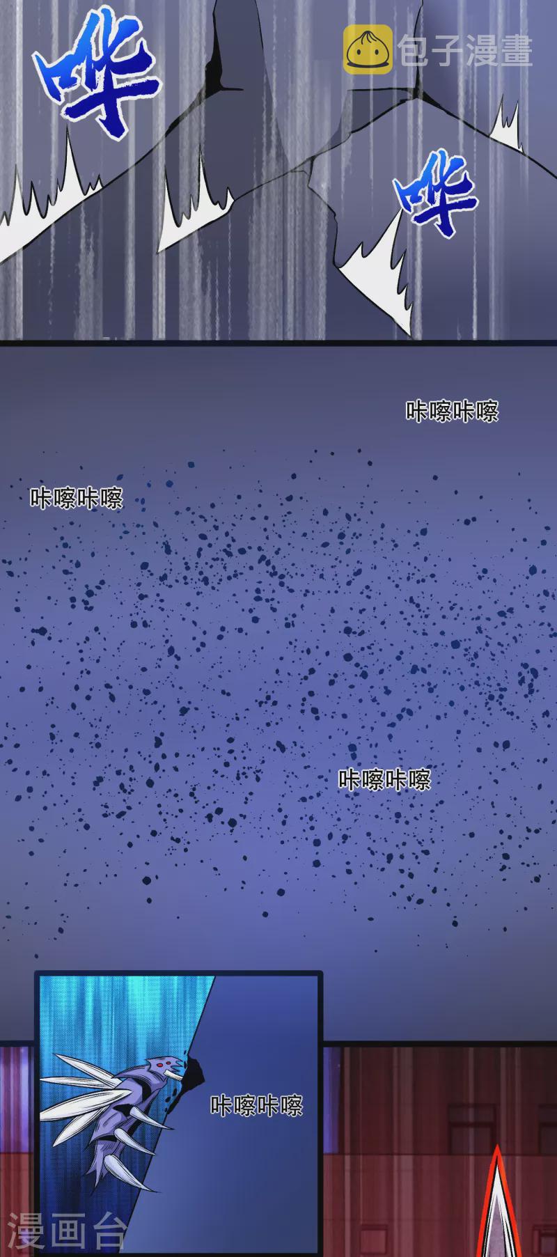 第397话 暴动17