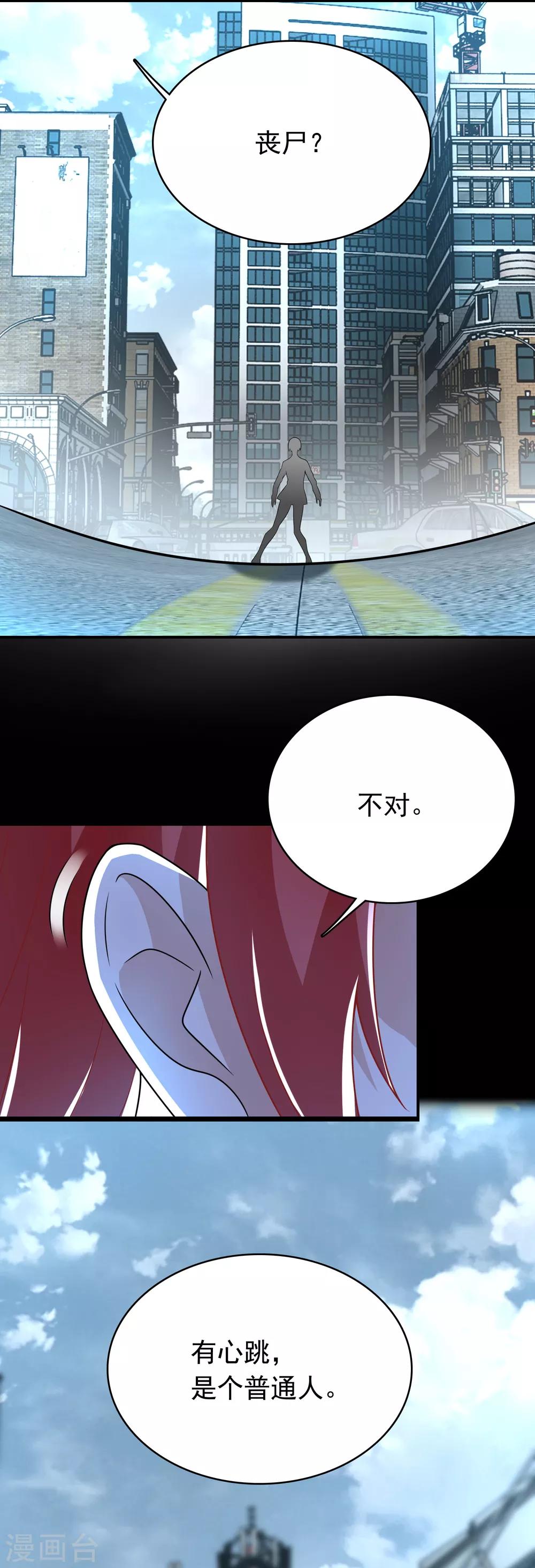 第293话 帮助12