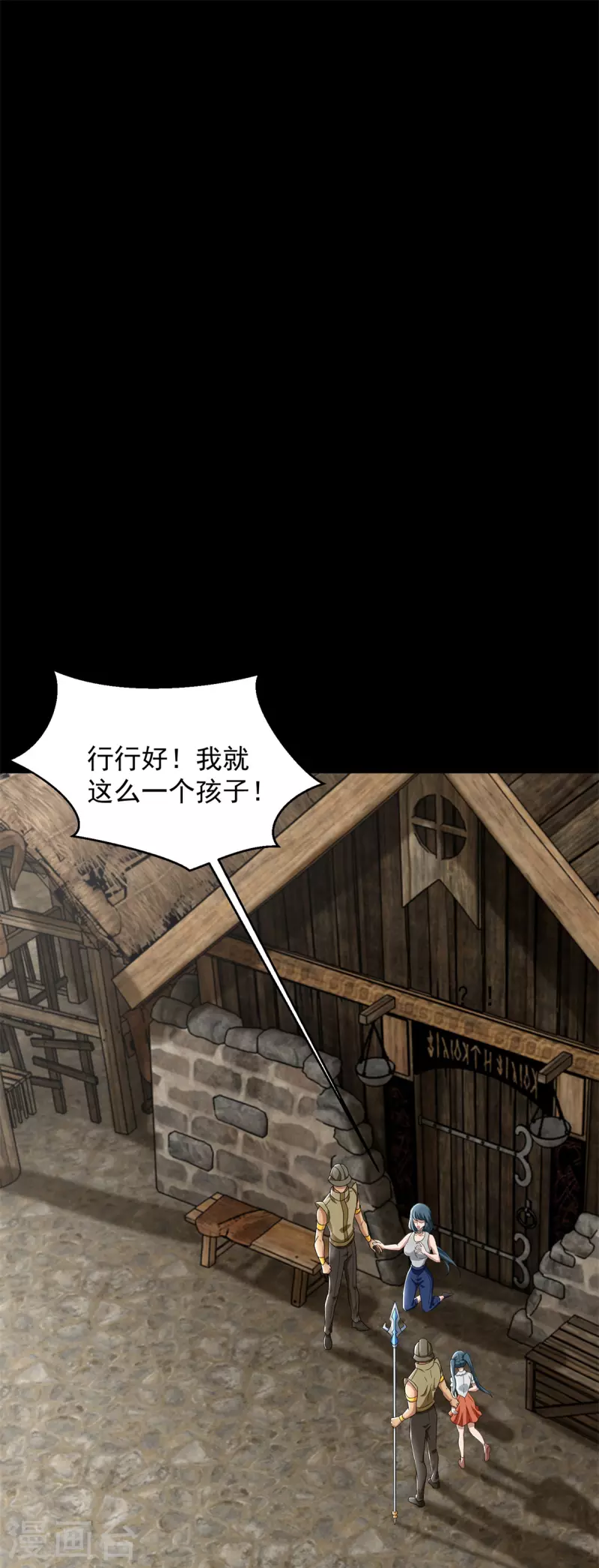 第556话 兽奴役人1