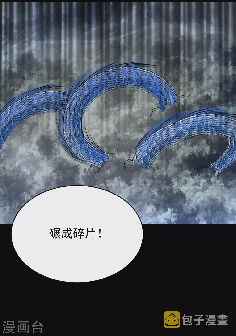 第340话 败王10