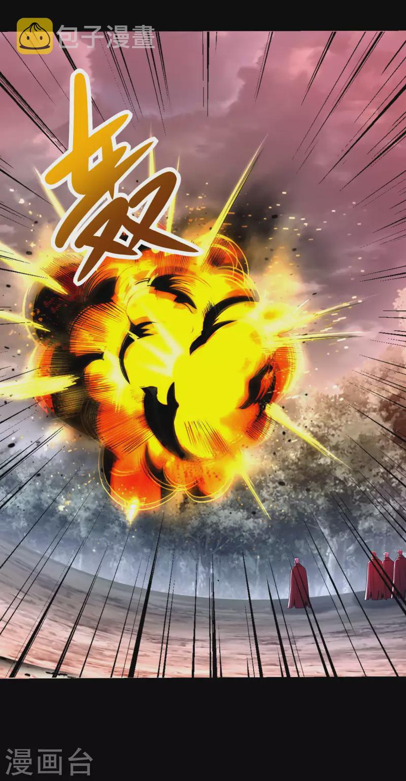 第367话 异化8