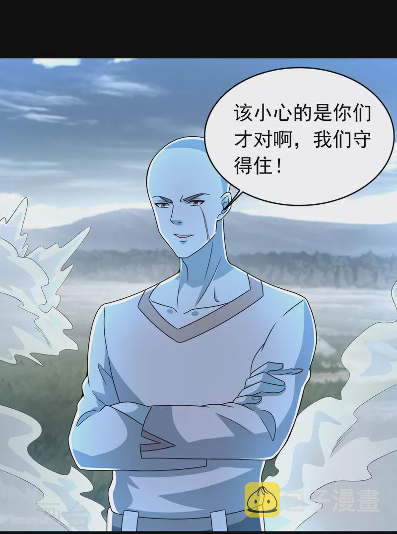 第357话 捡漏7