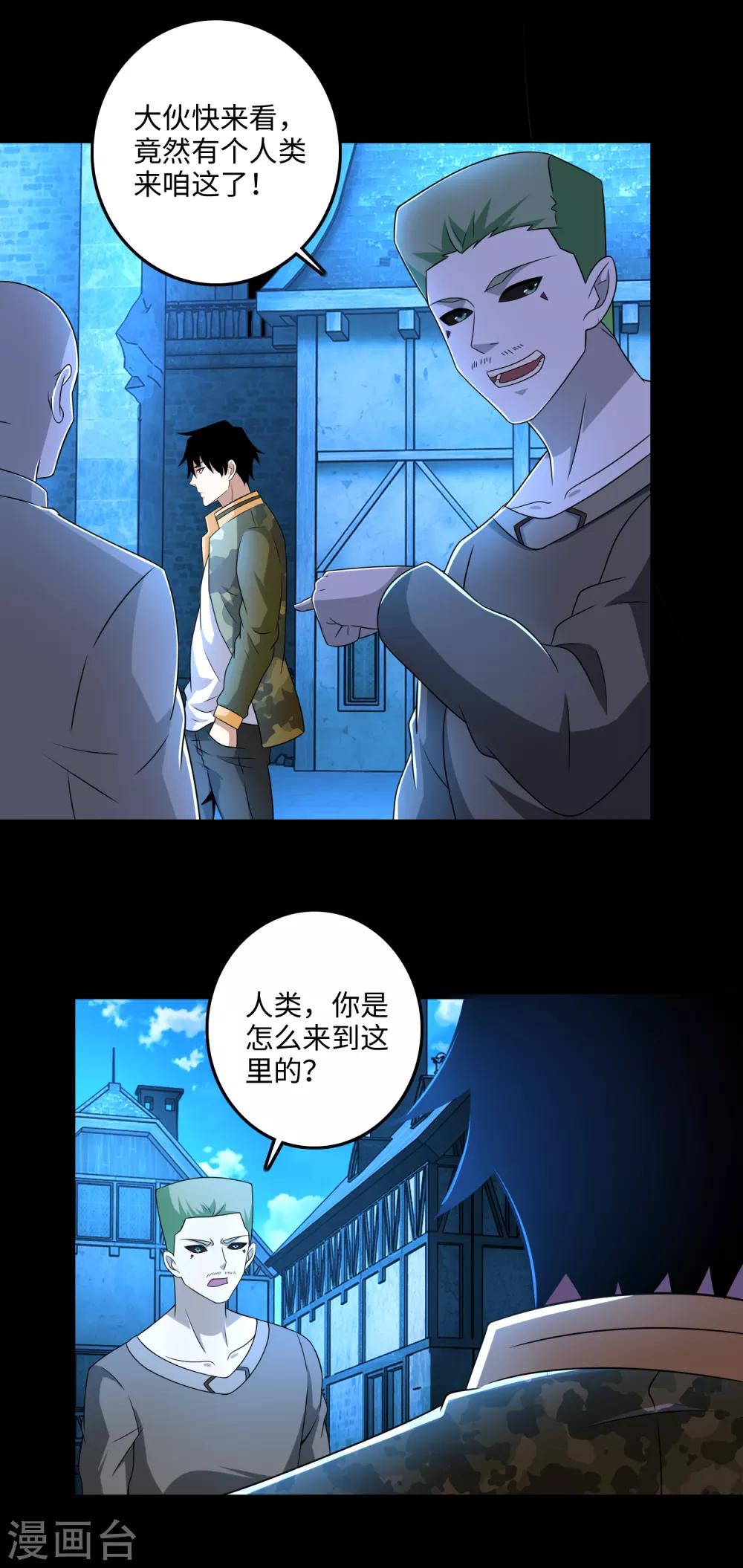 第239话 顿悟15