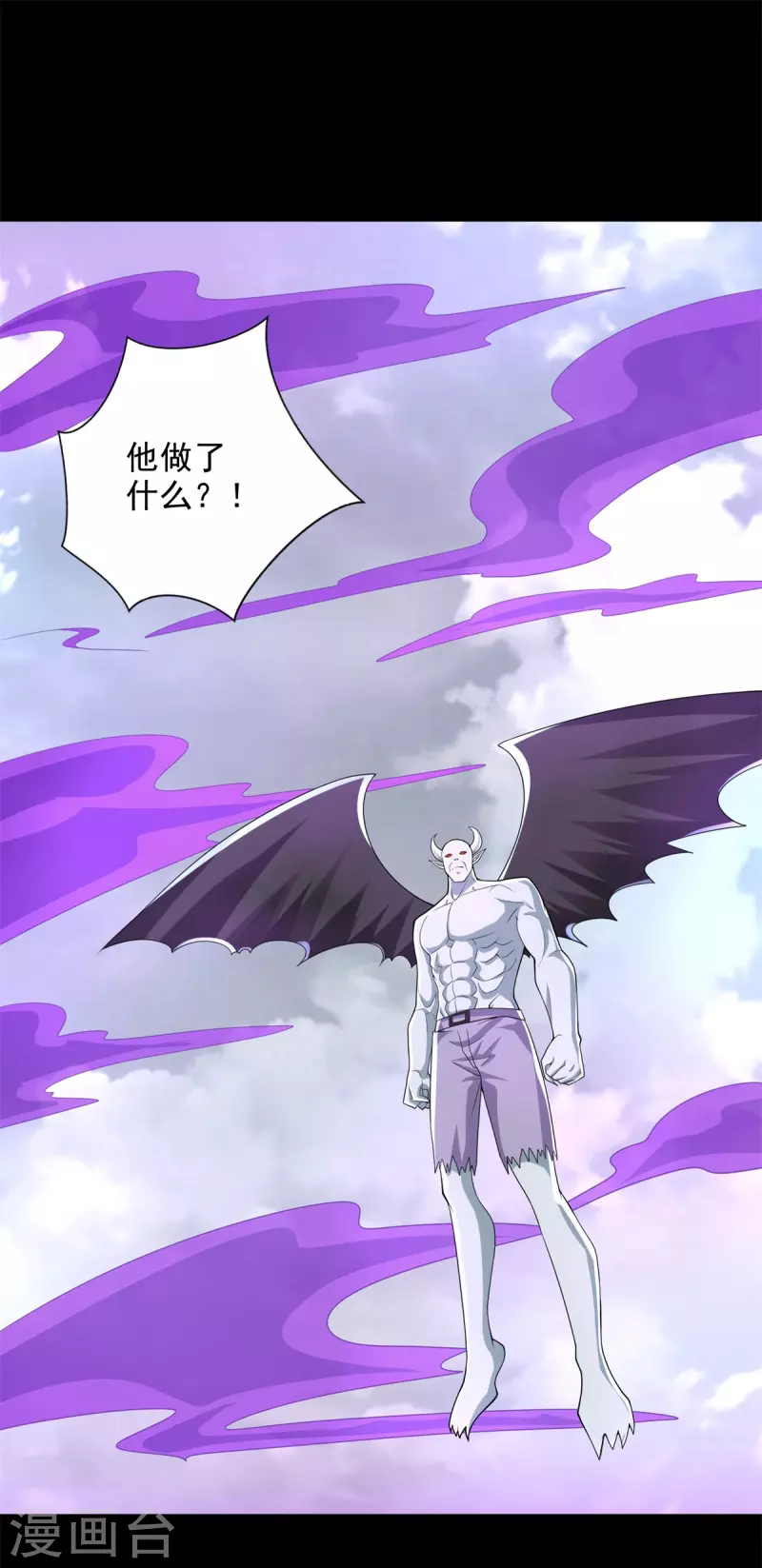 第468话 呼唤25