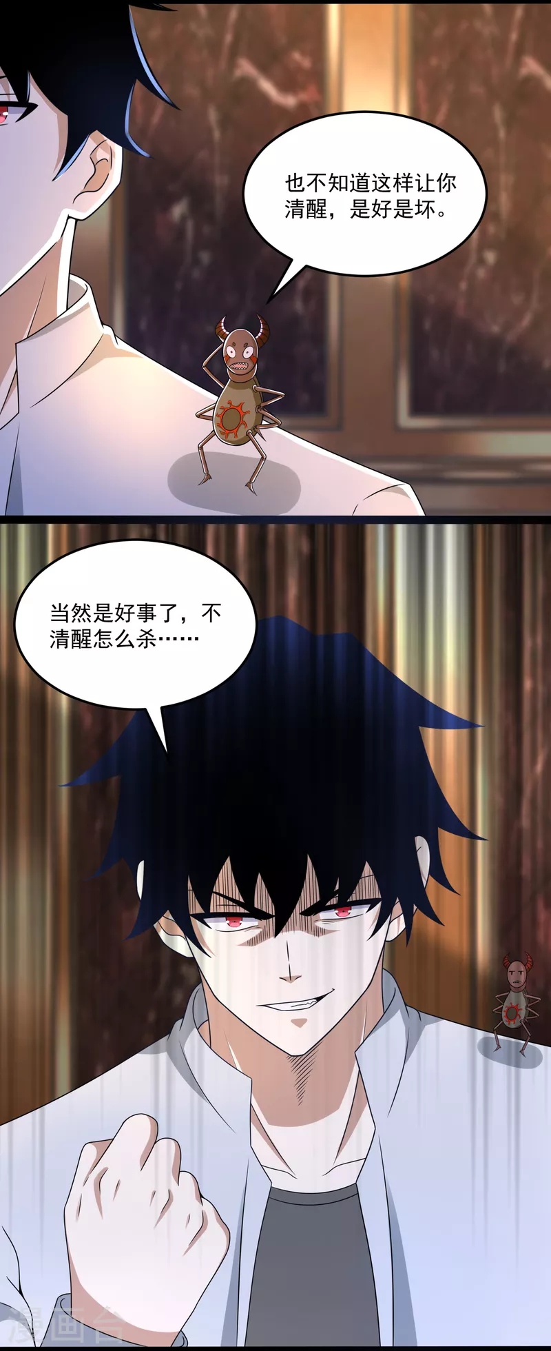 第419话 会议6
