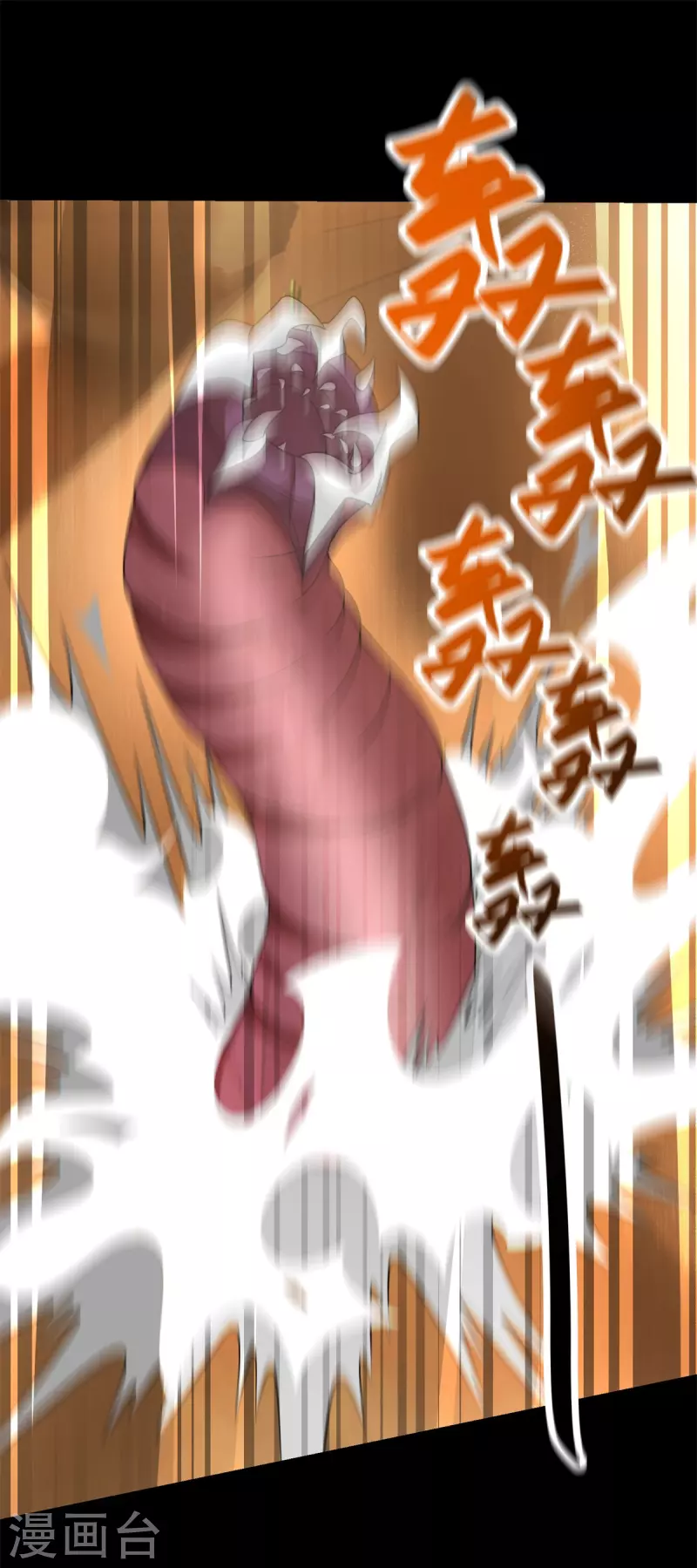 第510话 伤亡惨重1