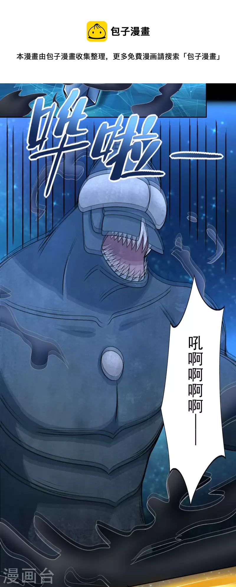 第432话 突入5