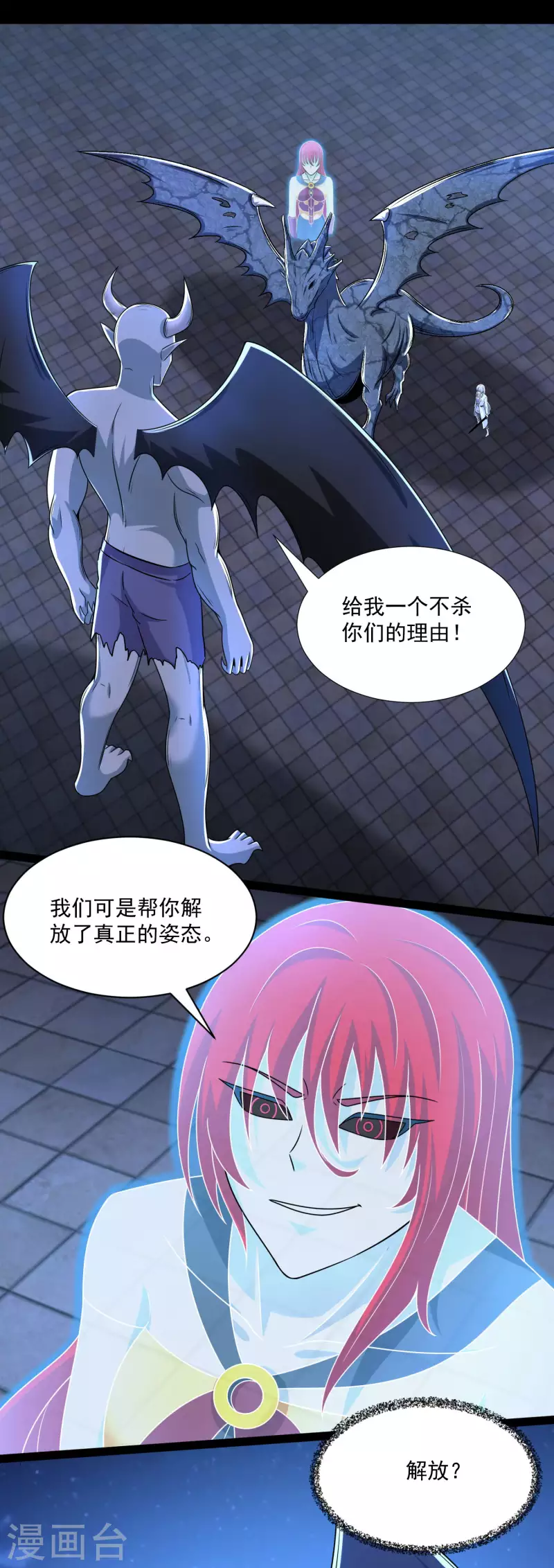 第416话 放弃5