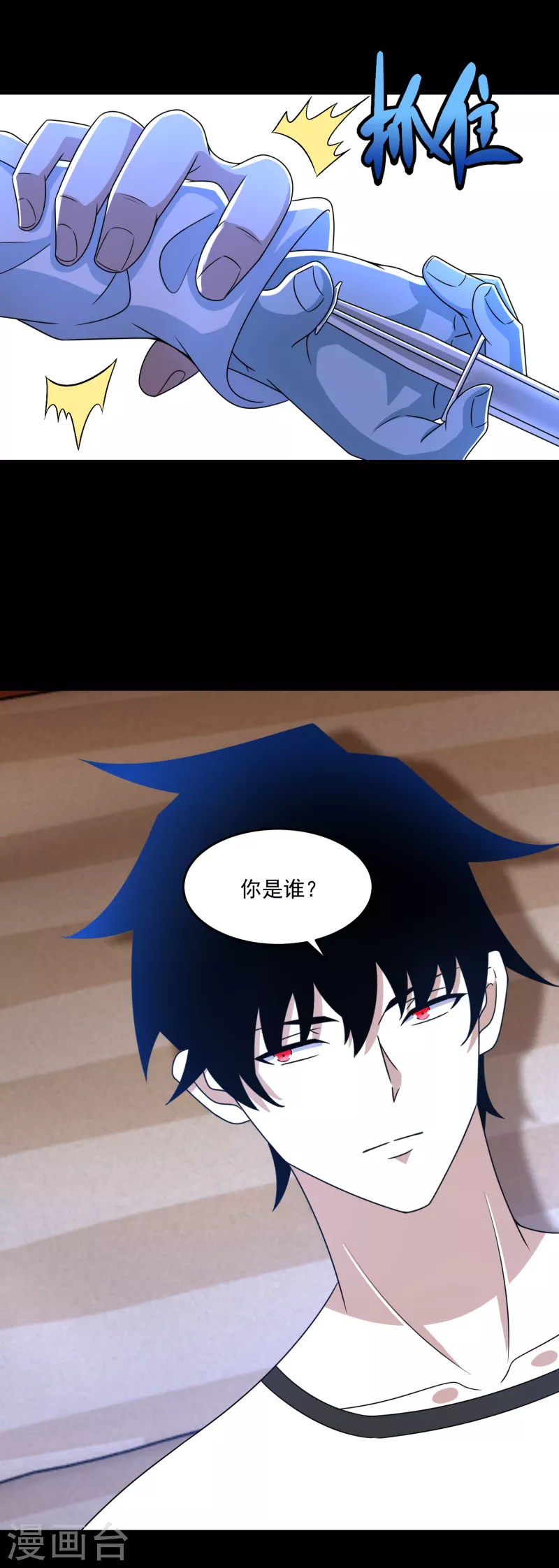 第351话 退让19