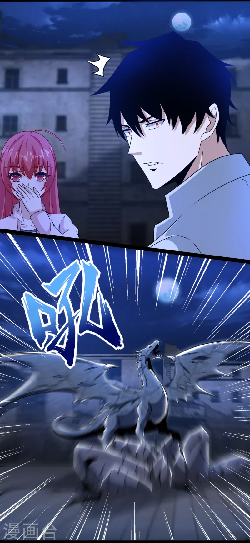 第412话 吞噬12