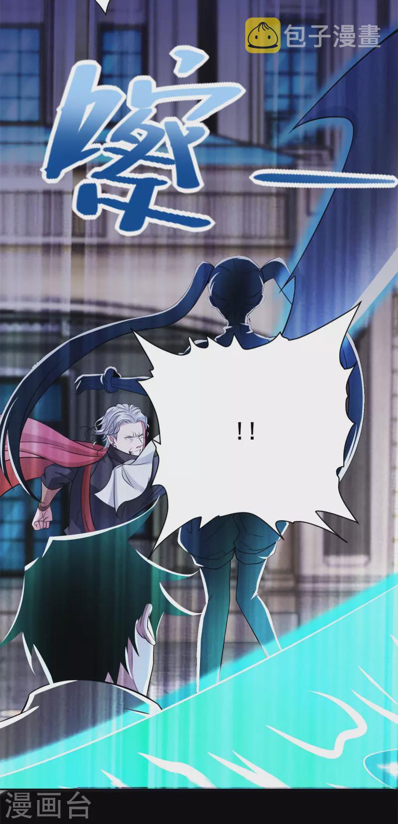 第504话 灵星陨落23