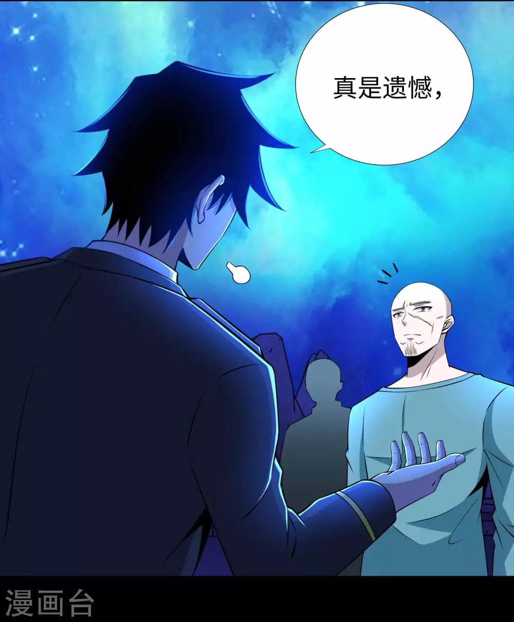 第183话 被骗了4