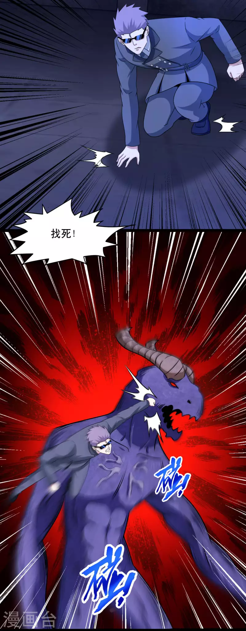 第399话 再会15
