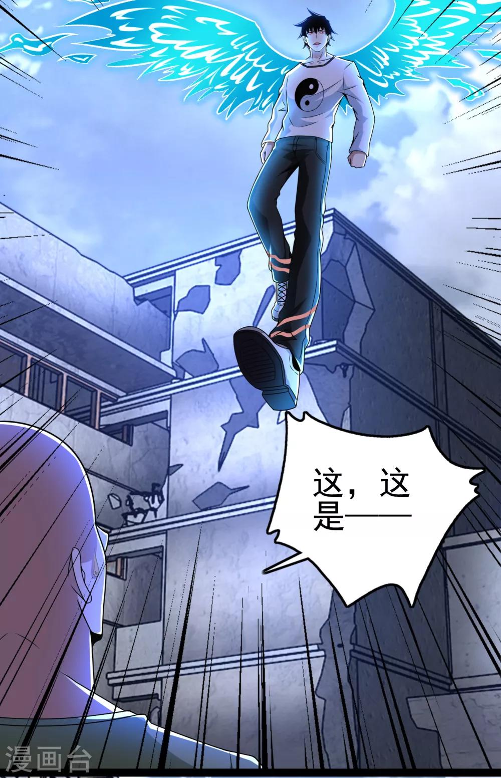 第277话 领主级11
