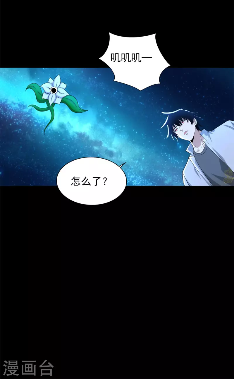 第479话 海洋霸主3