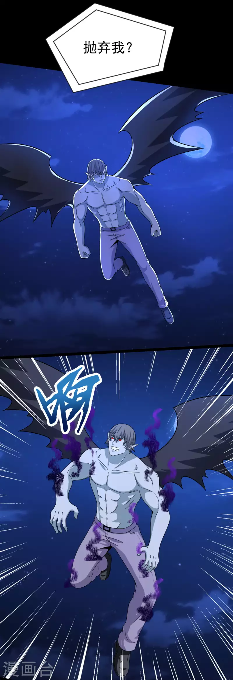 第412话 吞噬6