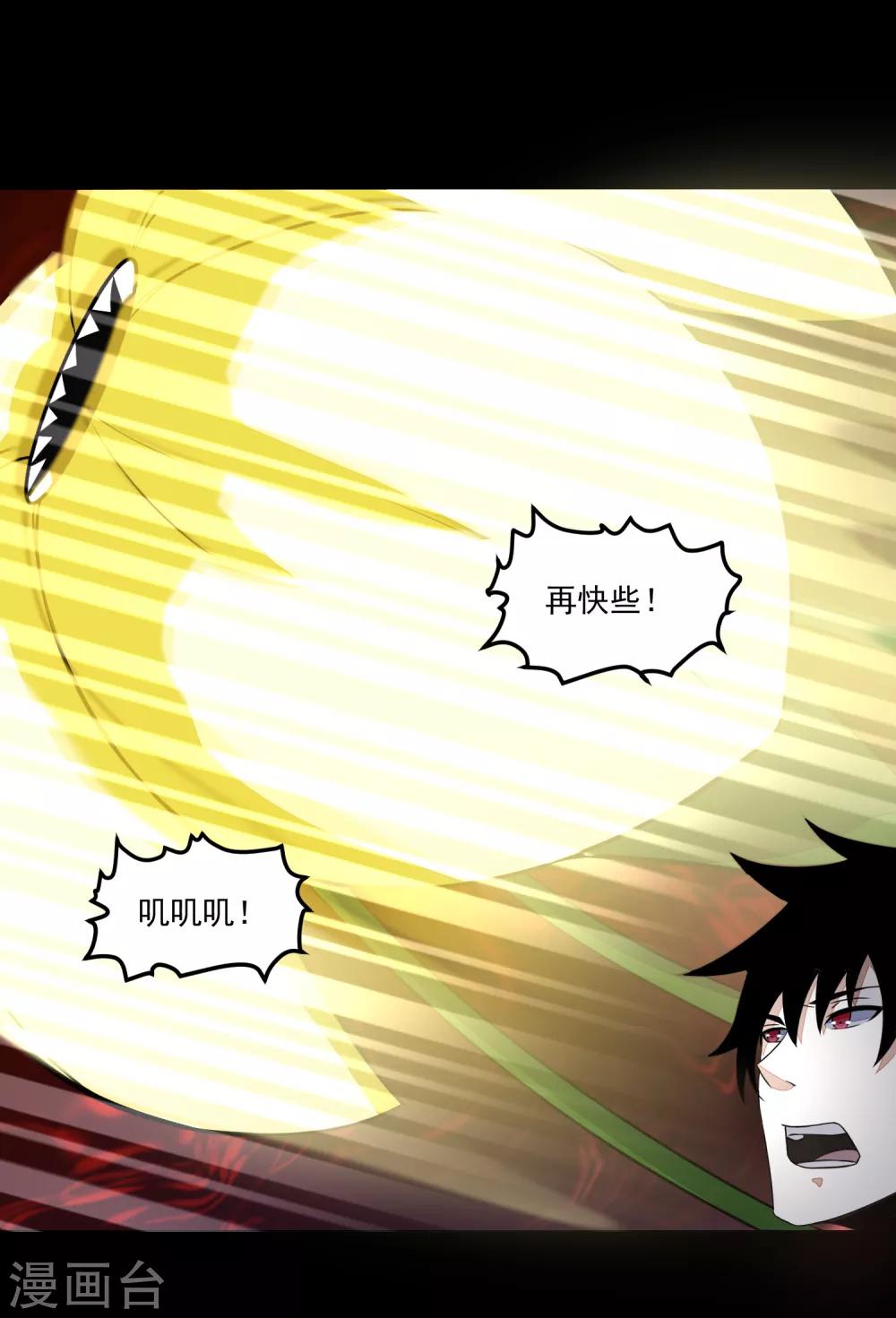 第121话 如花的故乡16