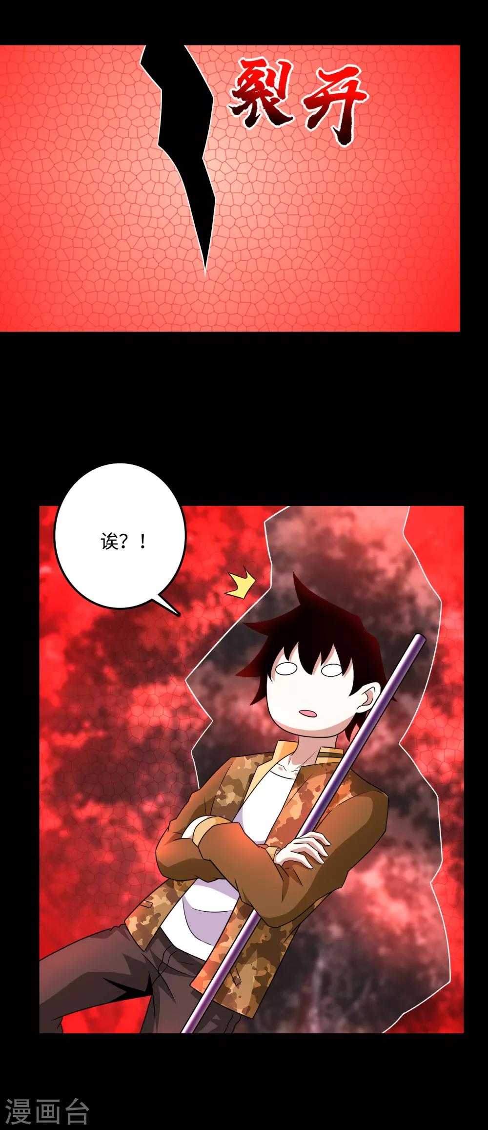 第264话 格尔10