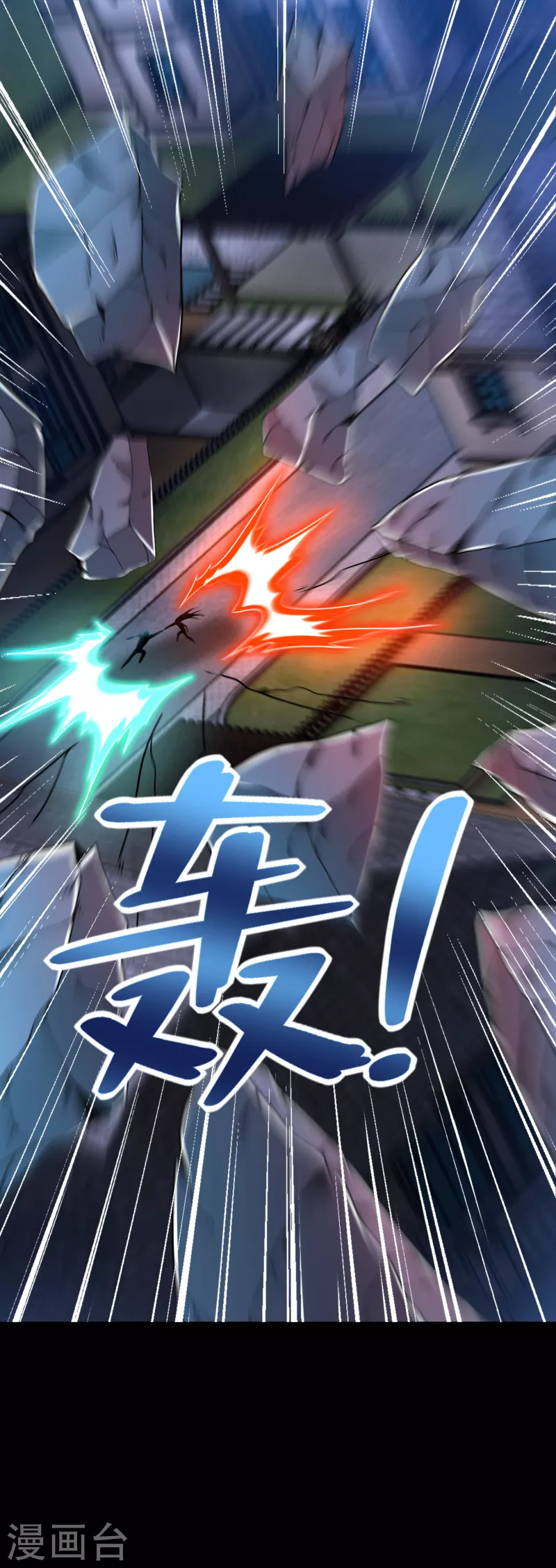 第401话 逆鳞20