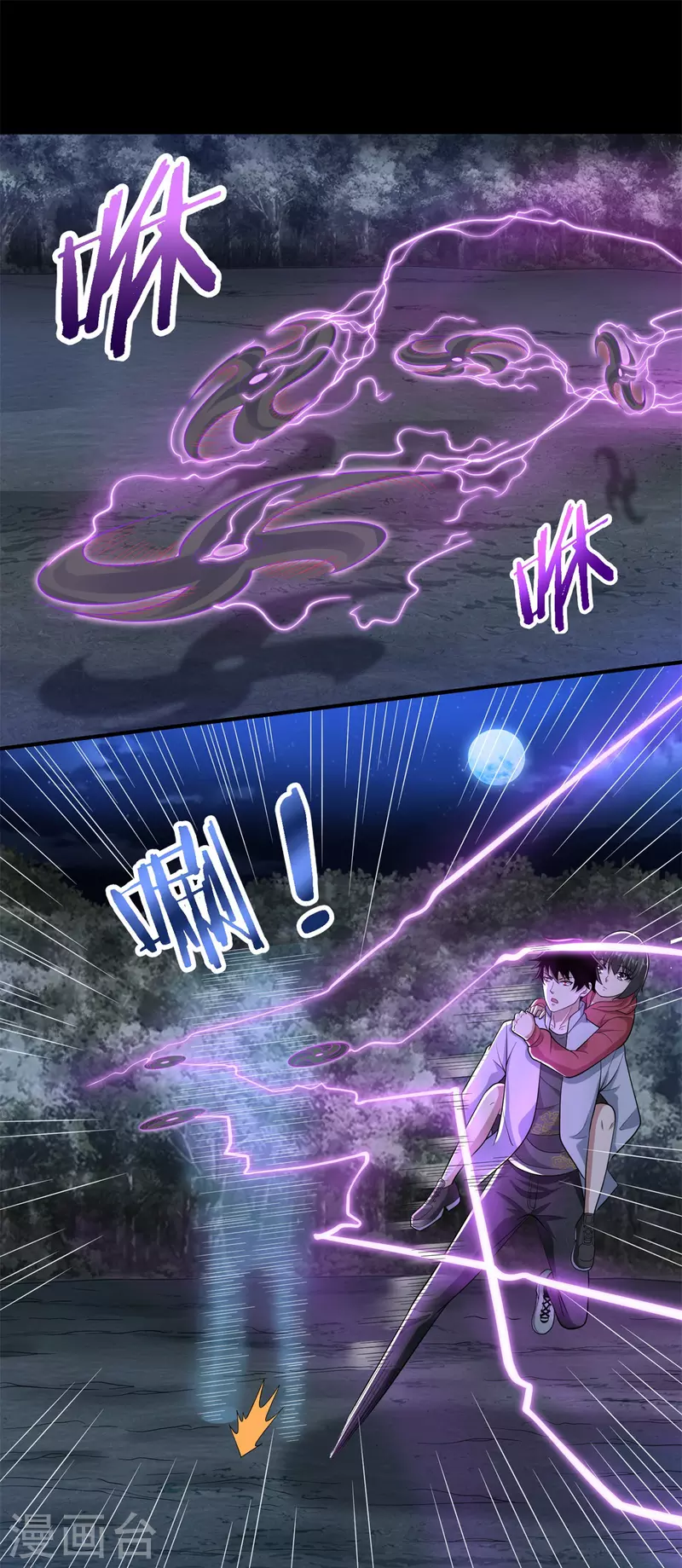 第444话 硬碰硬1