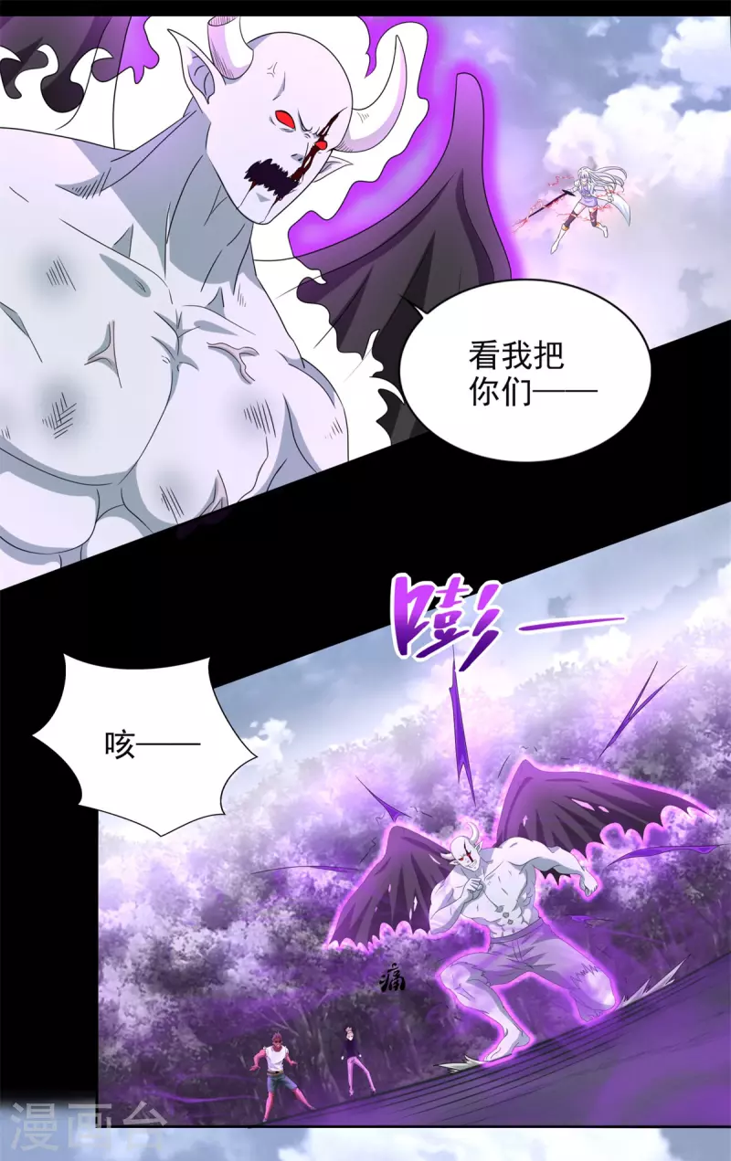 第452话 进入4