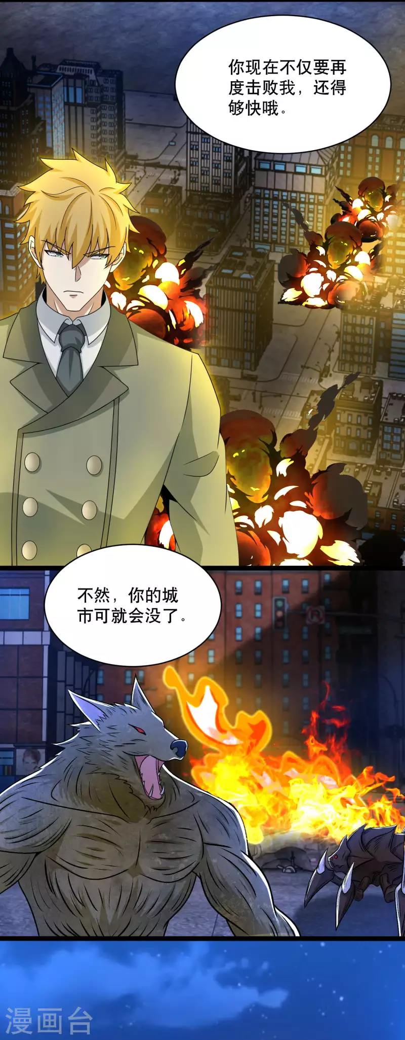 第399话 再会12