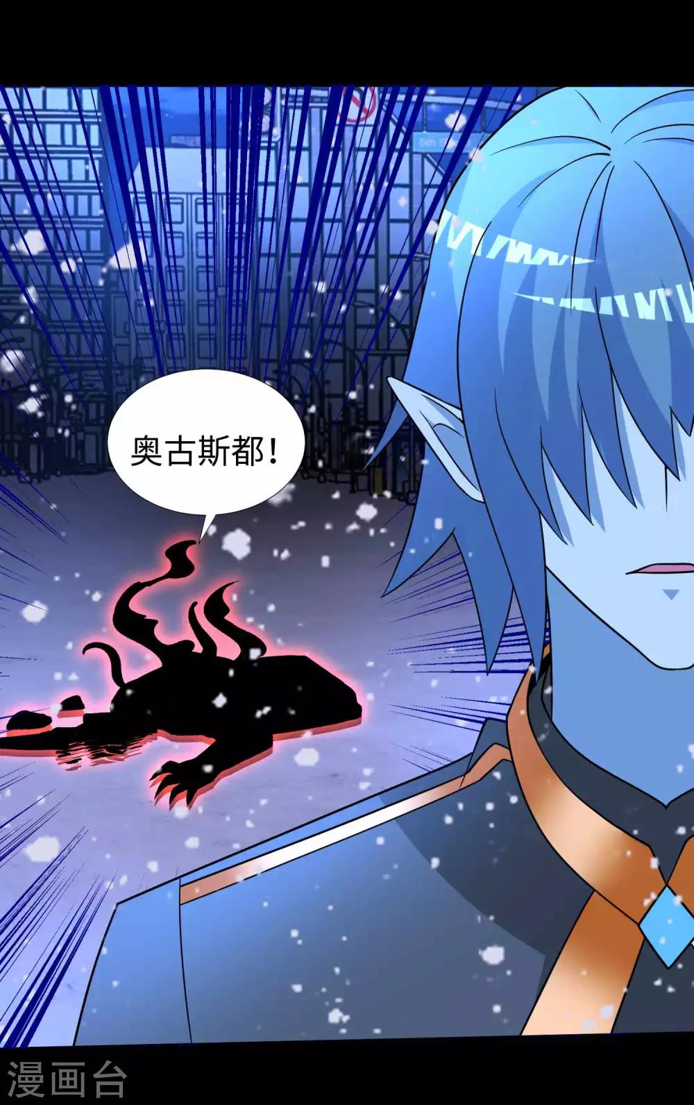 第216话 蝼蚁23