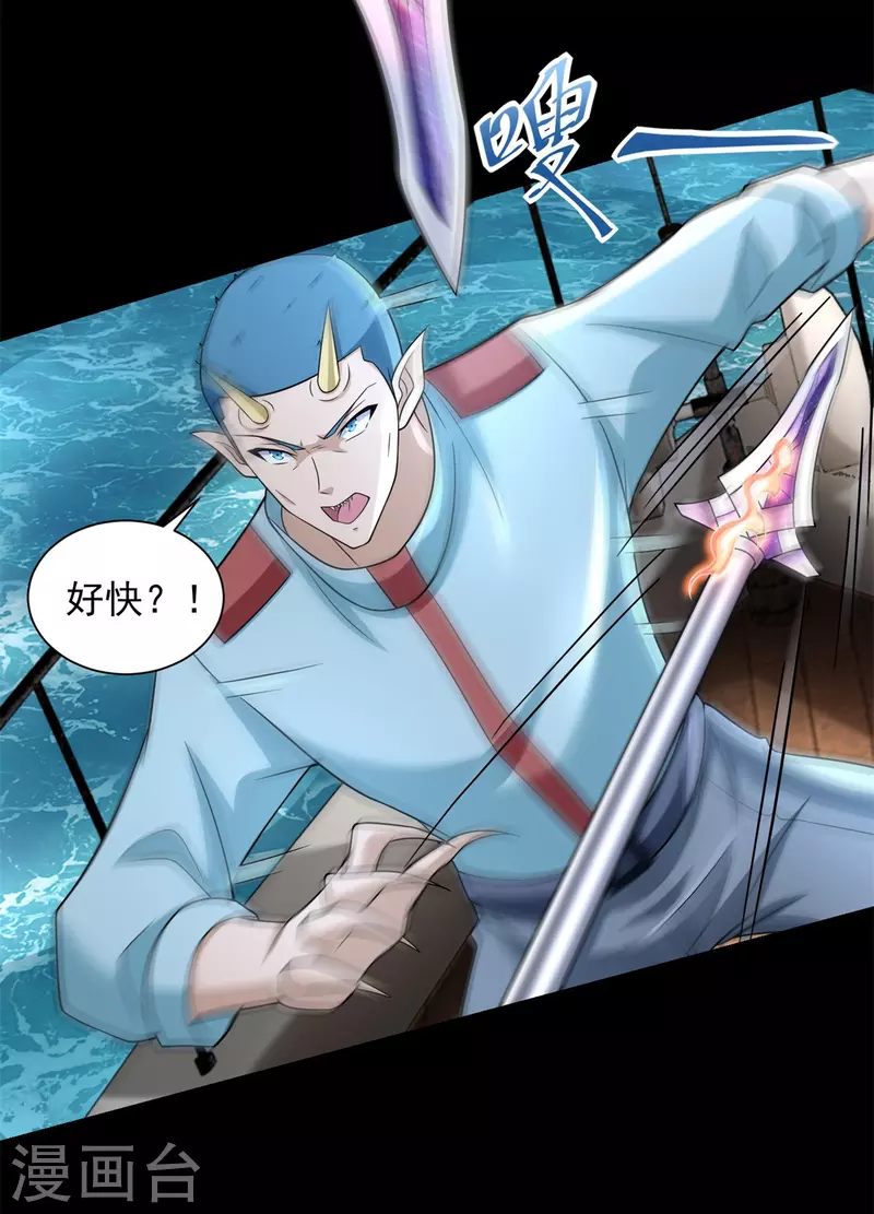 第555话 撞枪口11