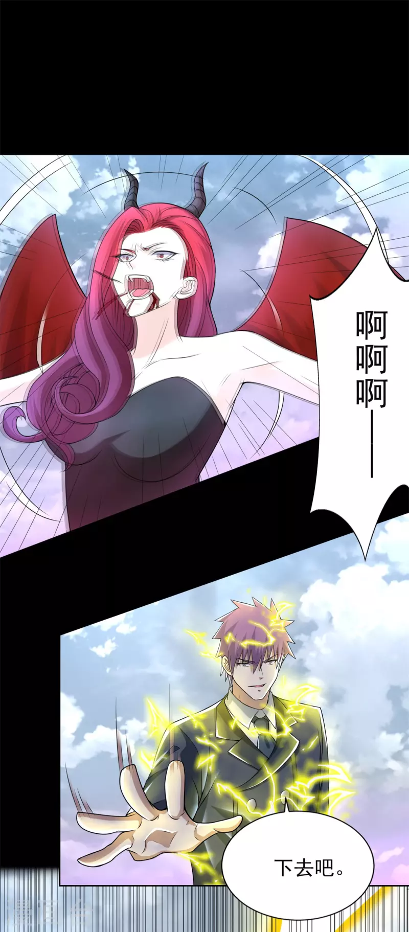 第470话 减员19