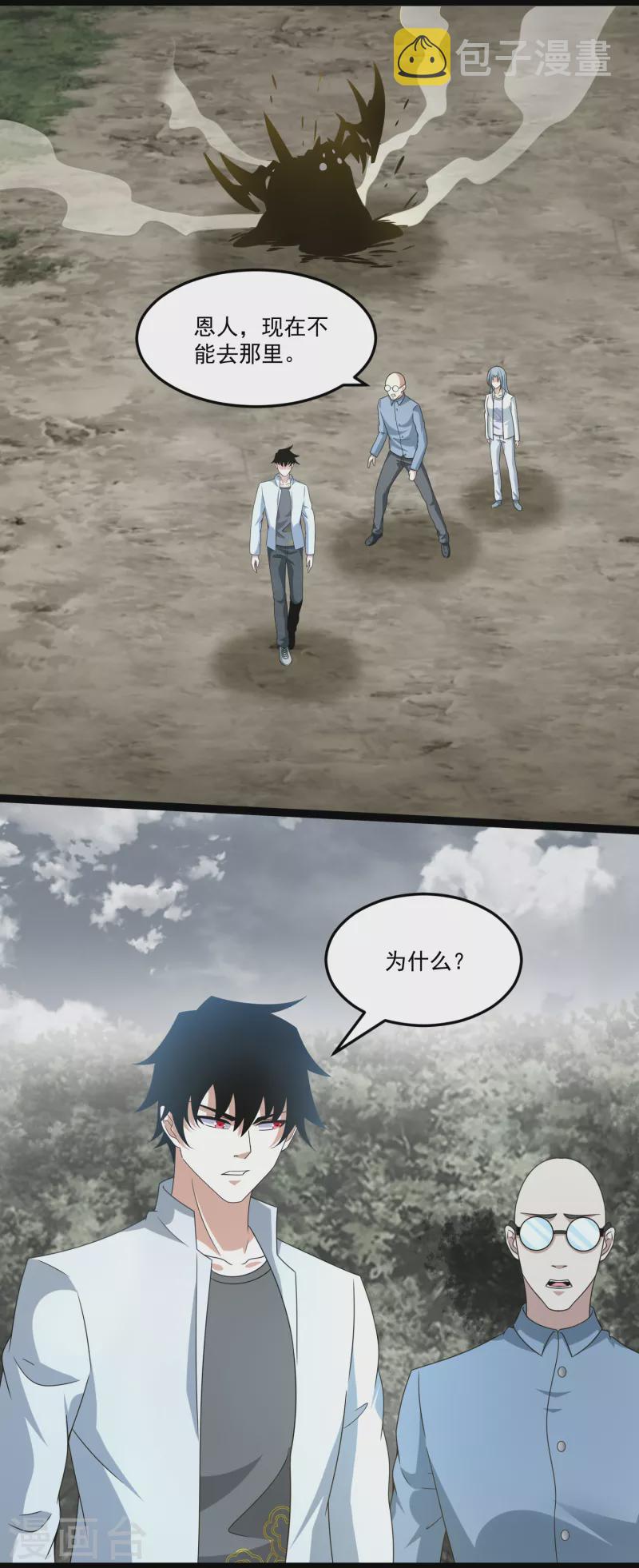第425话 初战1