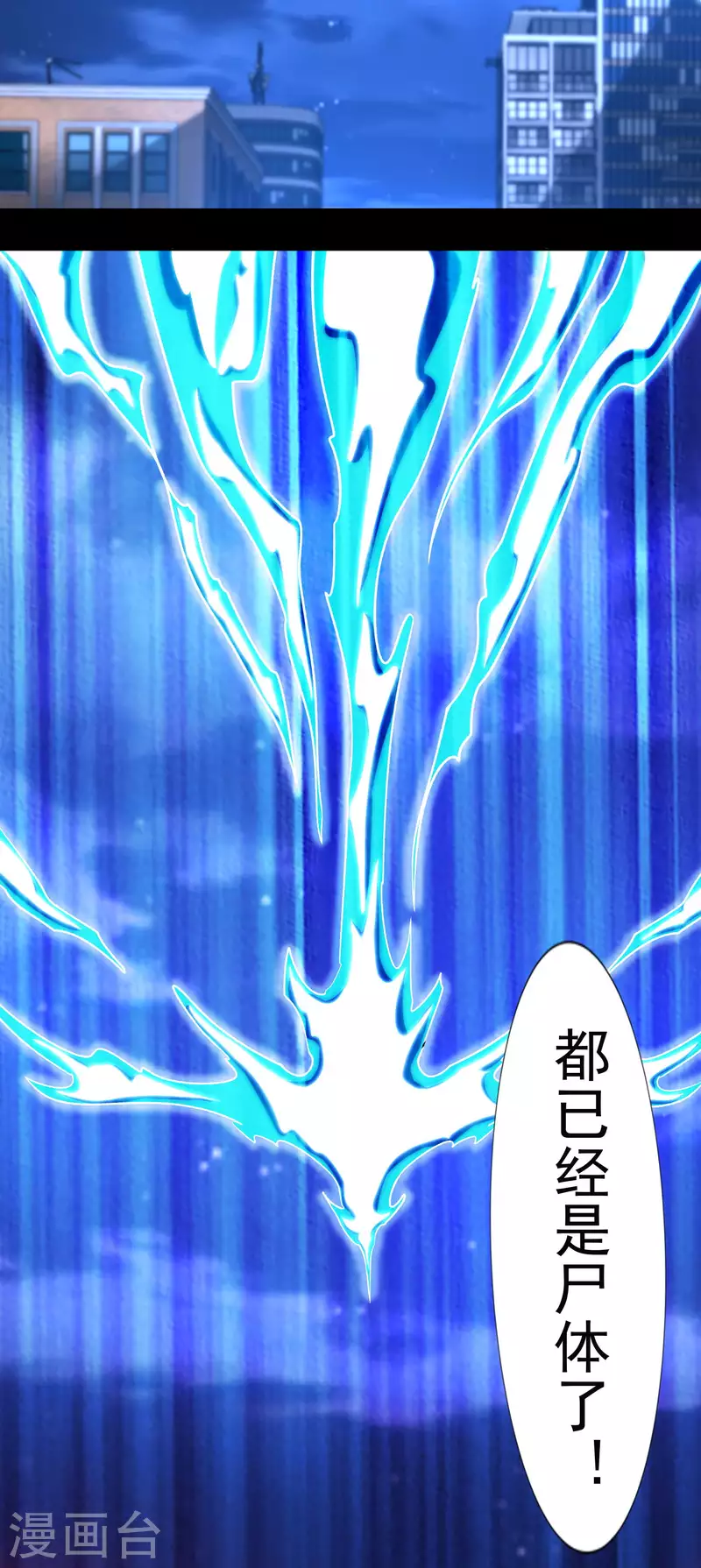 第372话 屠狮23