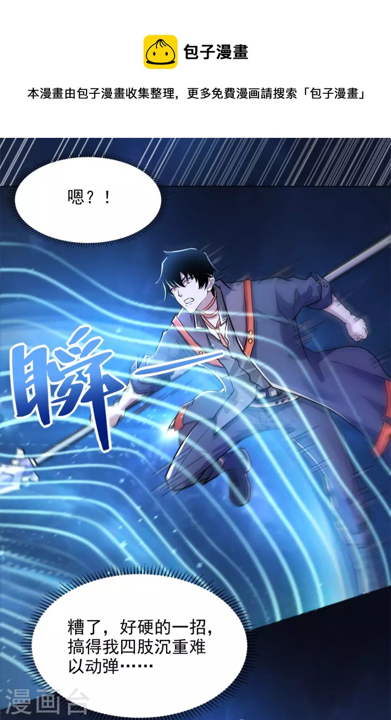 第497话 希望破灭12