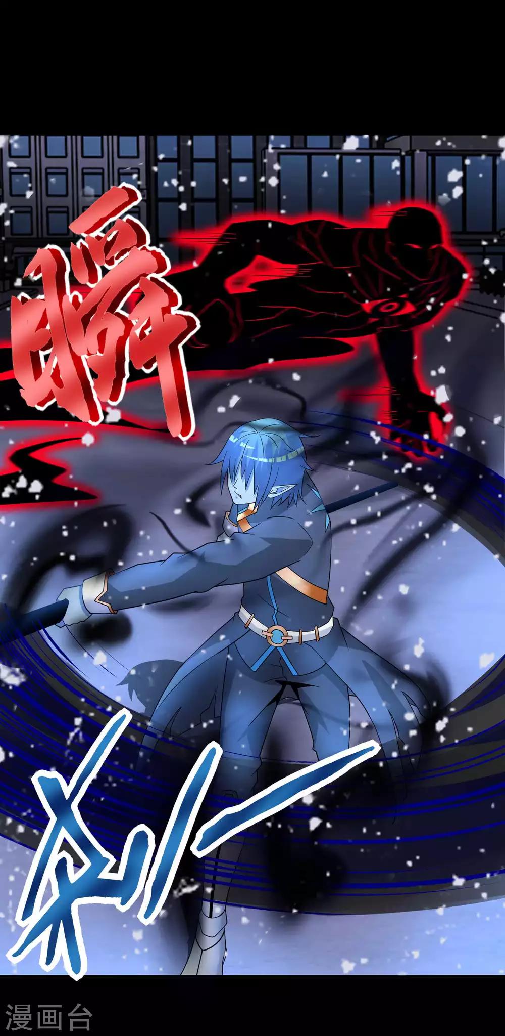 第217话 神王第九子21