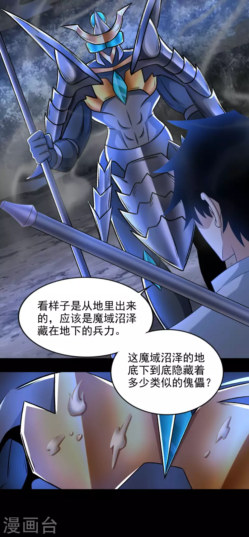 第433话 目标5