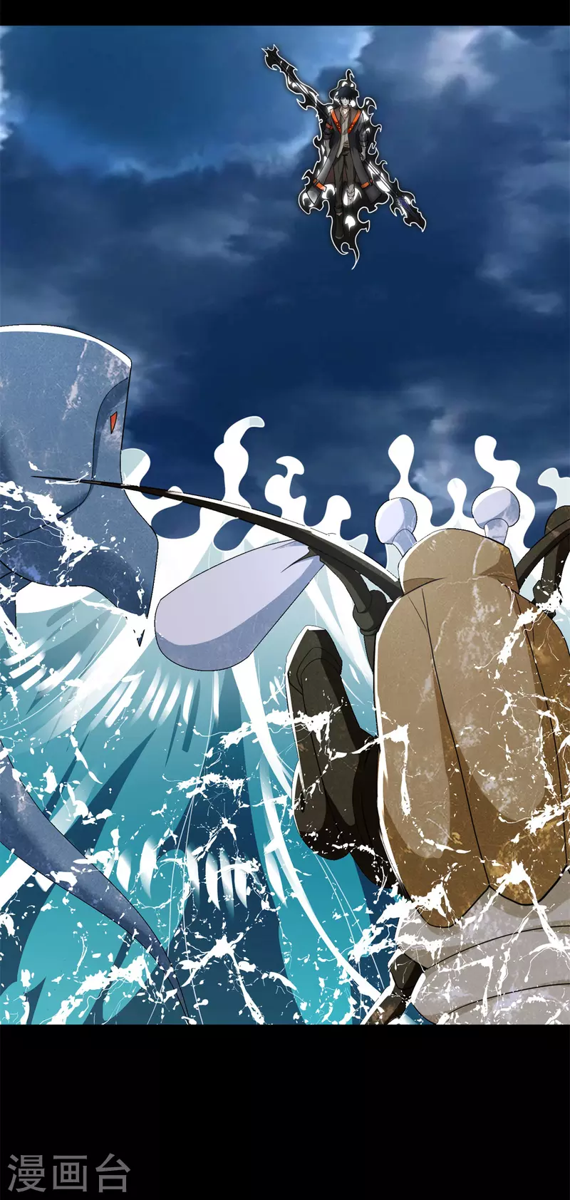 第546话 海兽羣20