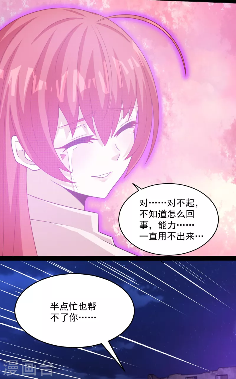 第415话 悲14