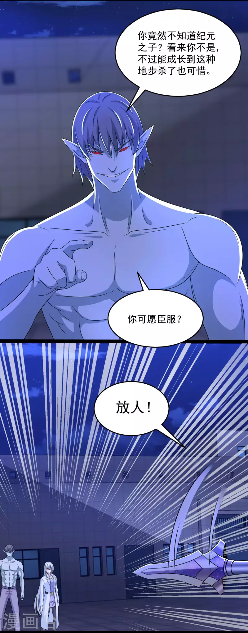 第408话 强敌8