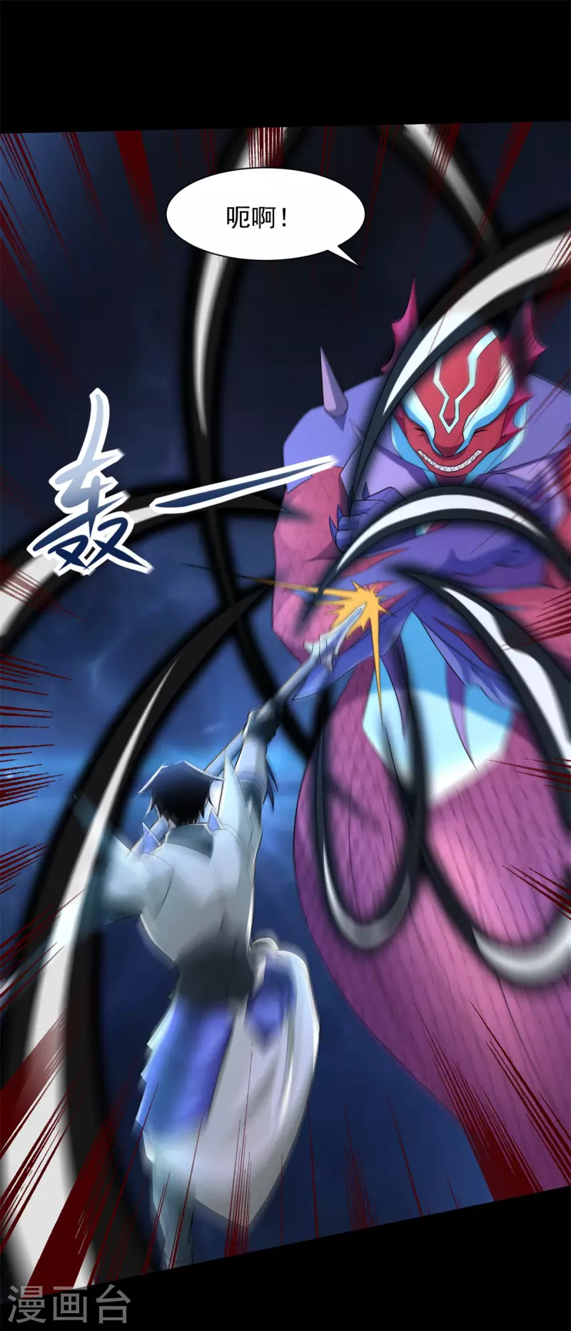 第551话 神雷12